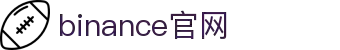 binance官网-享受便捷高效的交易体验